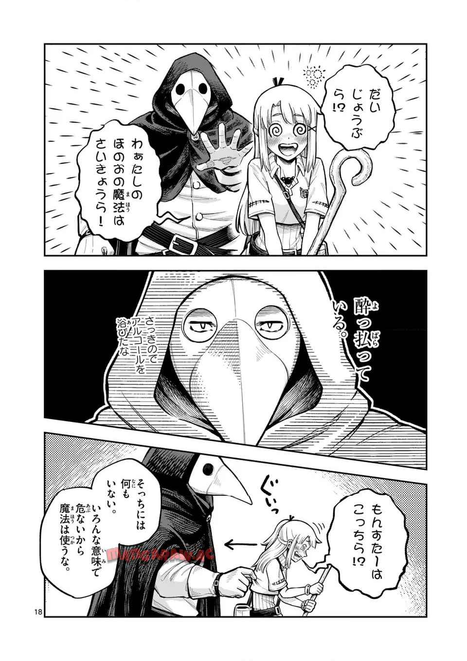 P18