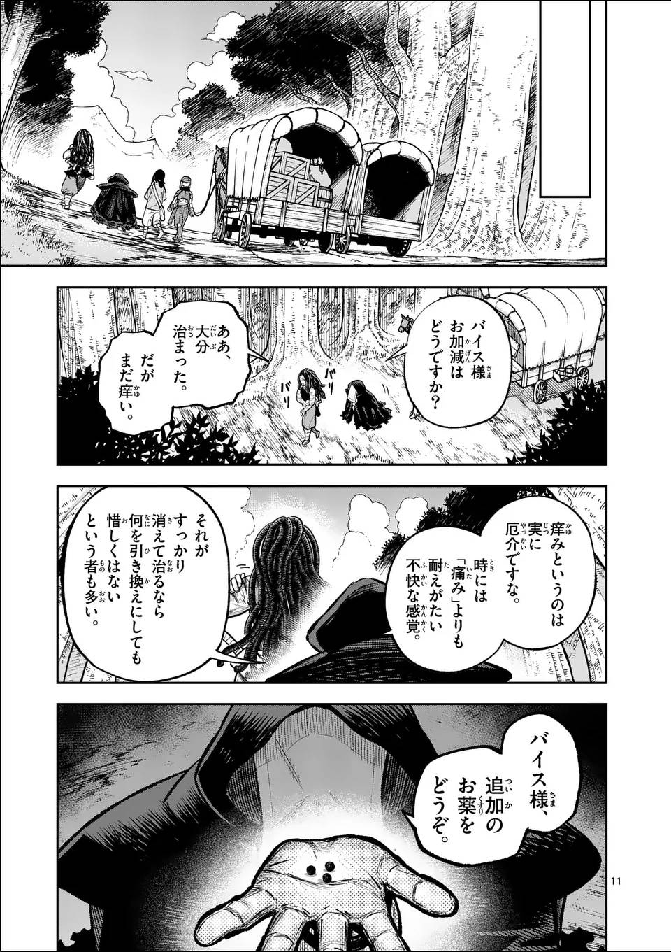 P11