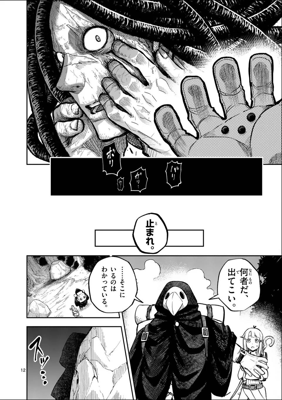 P12