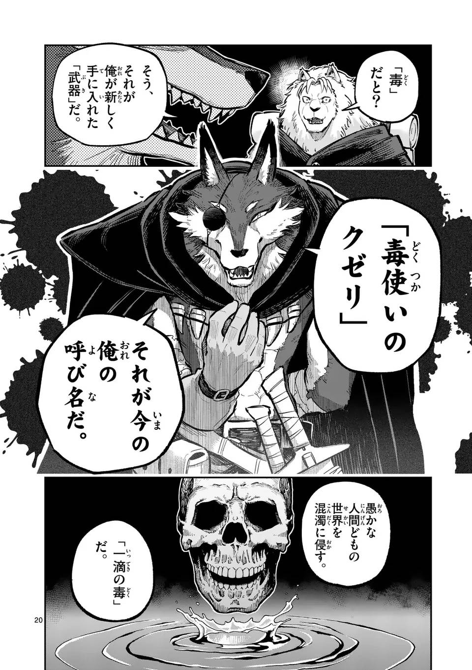 P20
