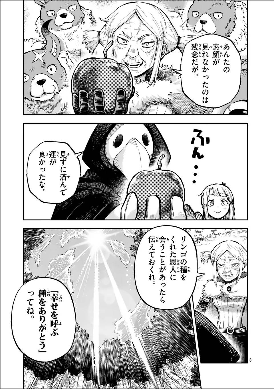P3