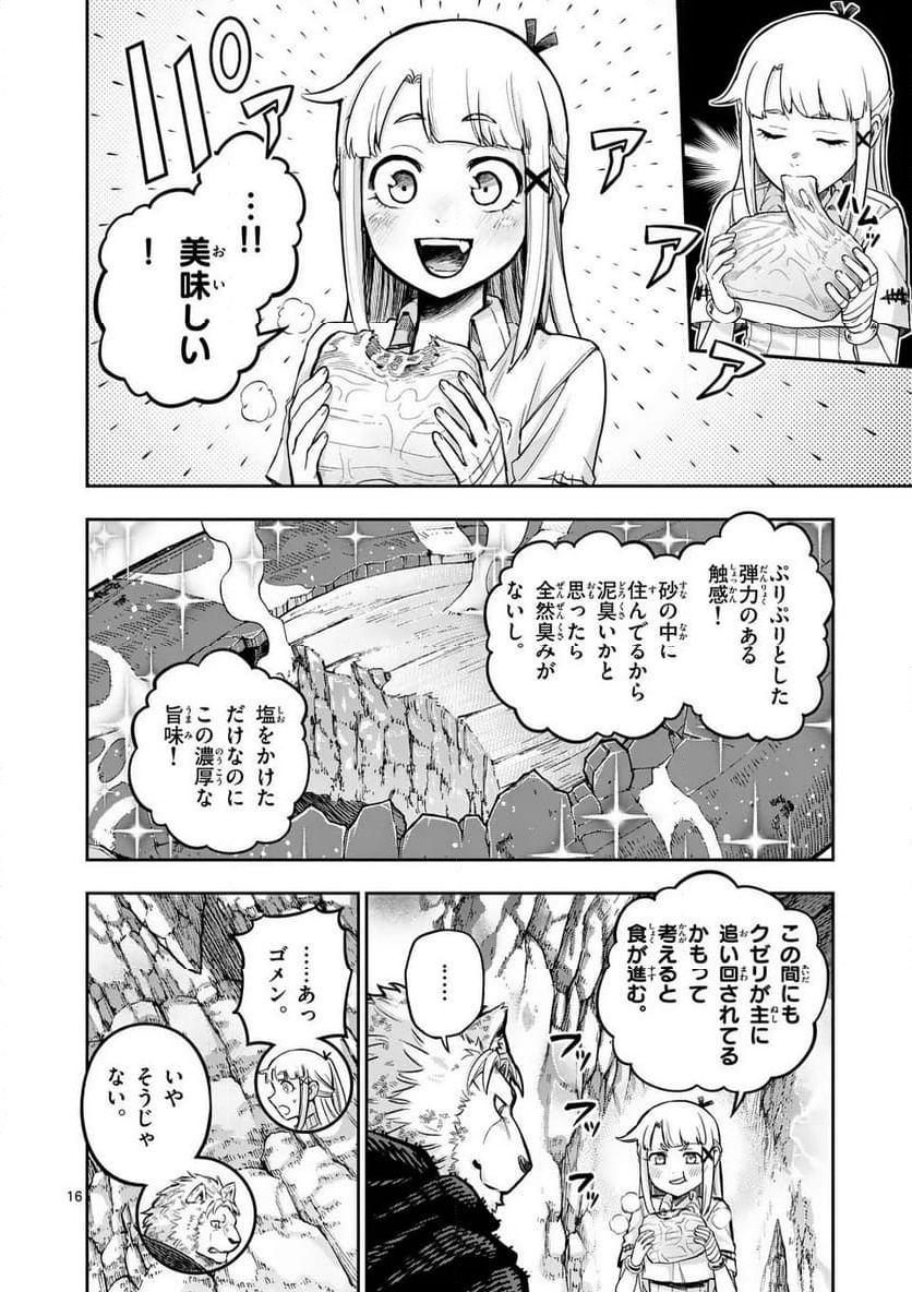 P16