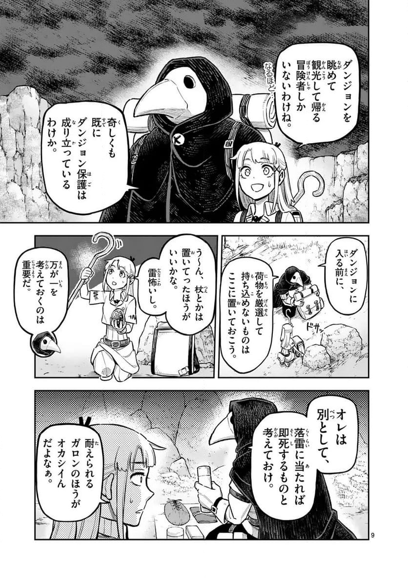 P9