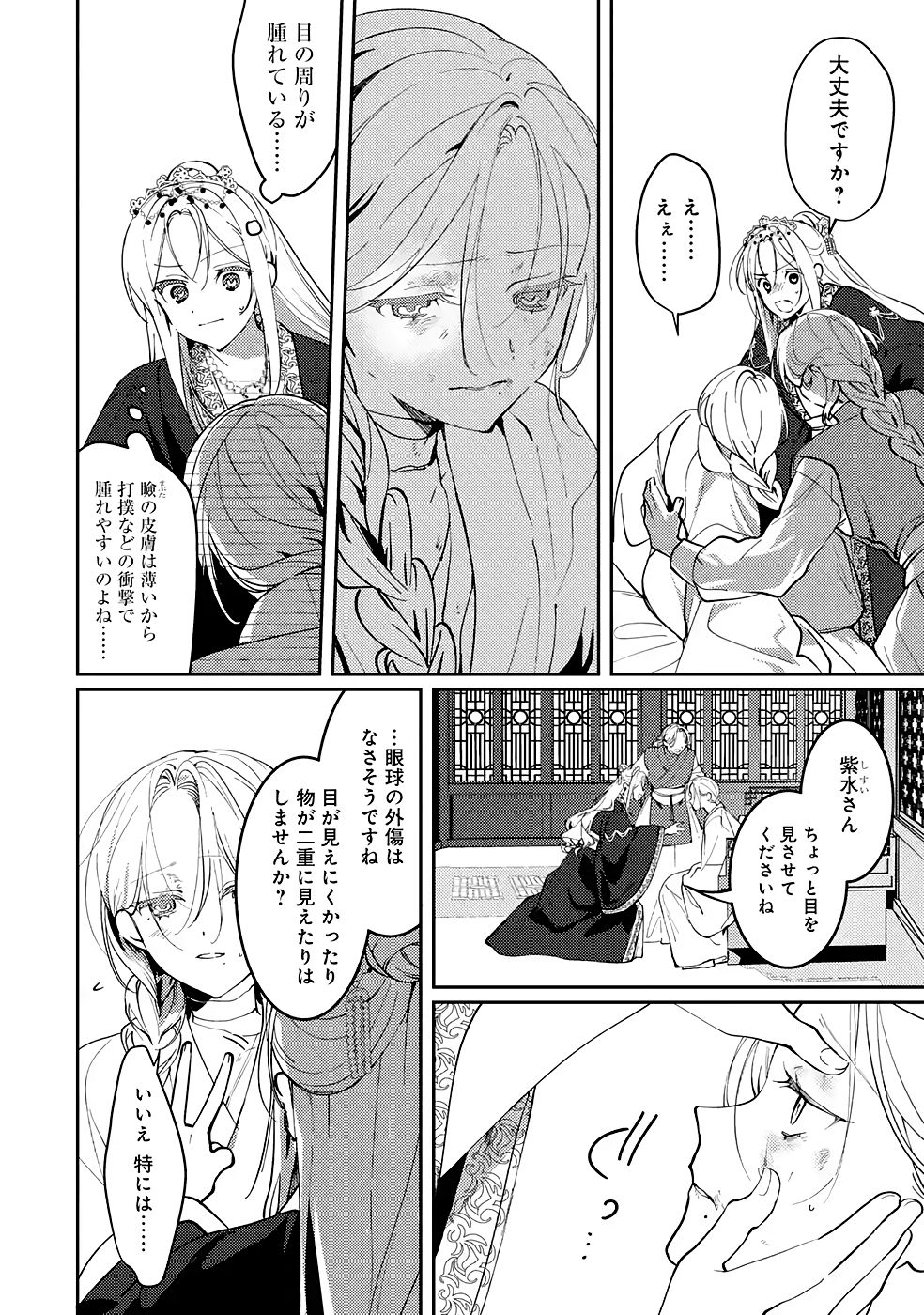 P10