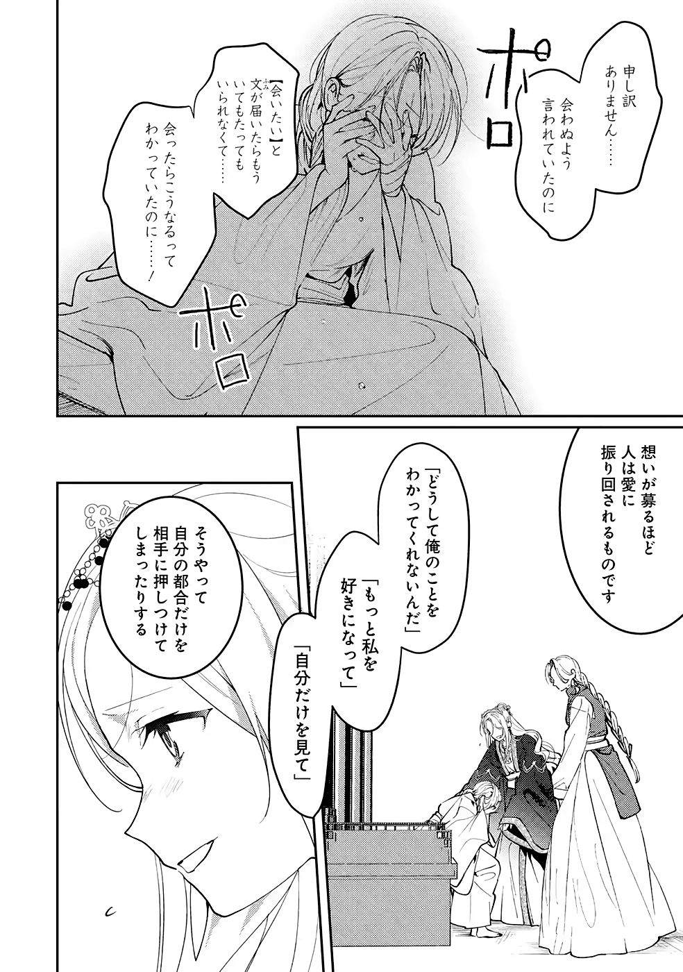 P12