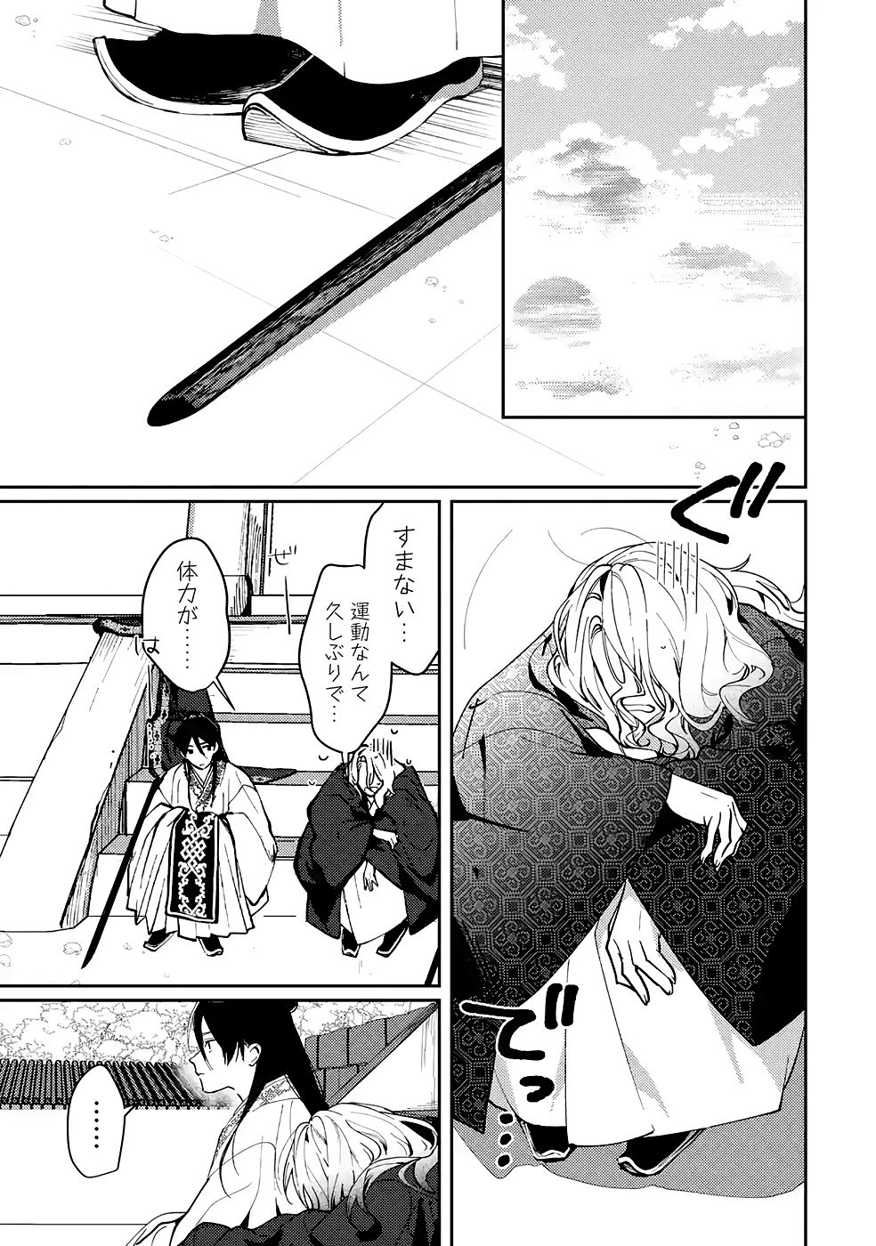 P27