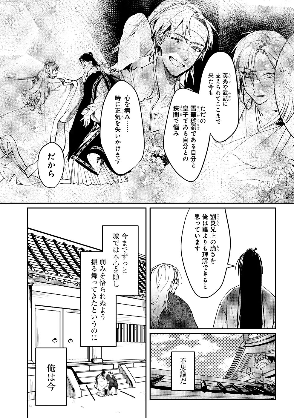 P29