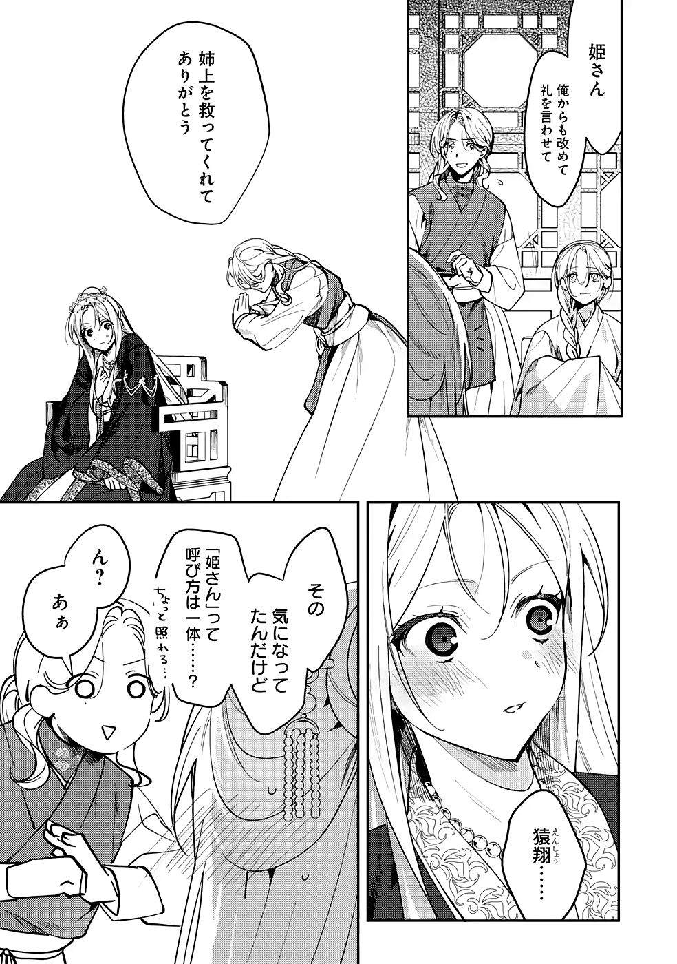 P41