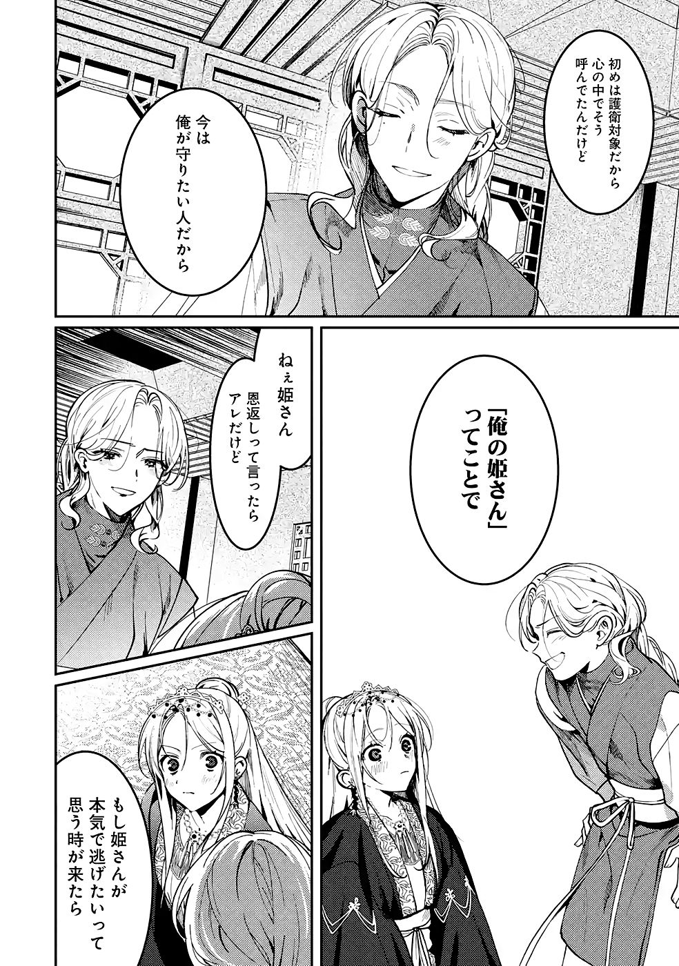 P42