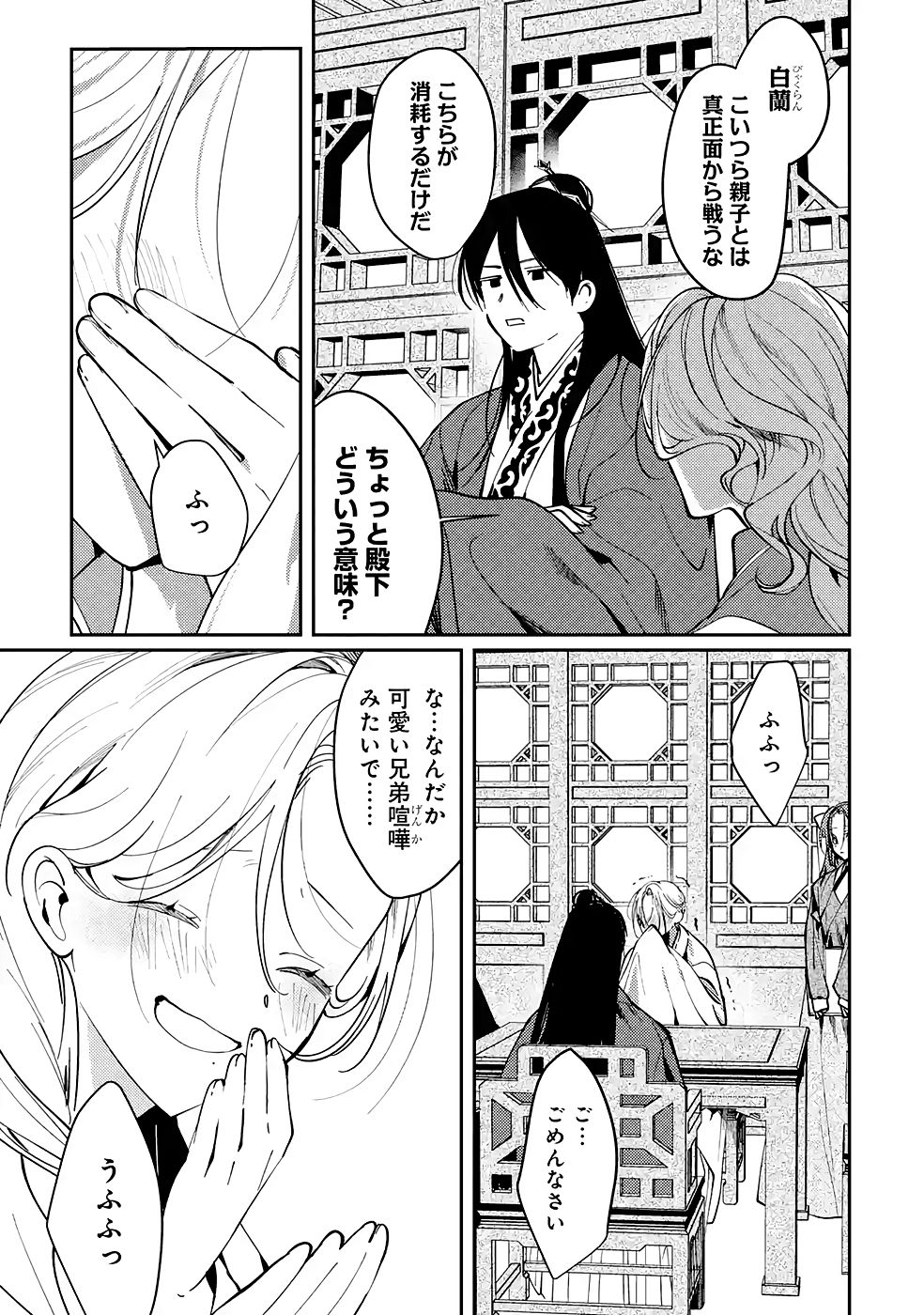 P49