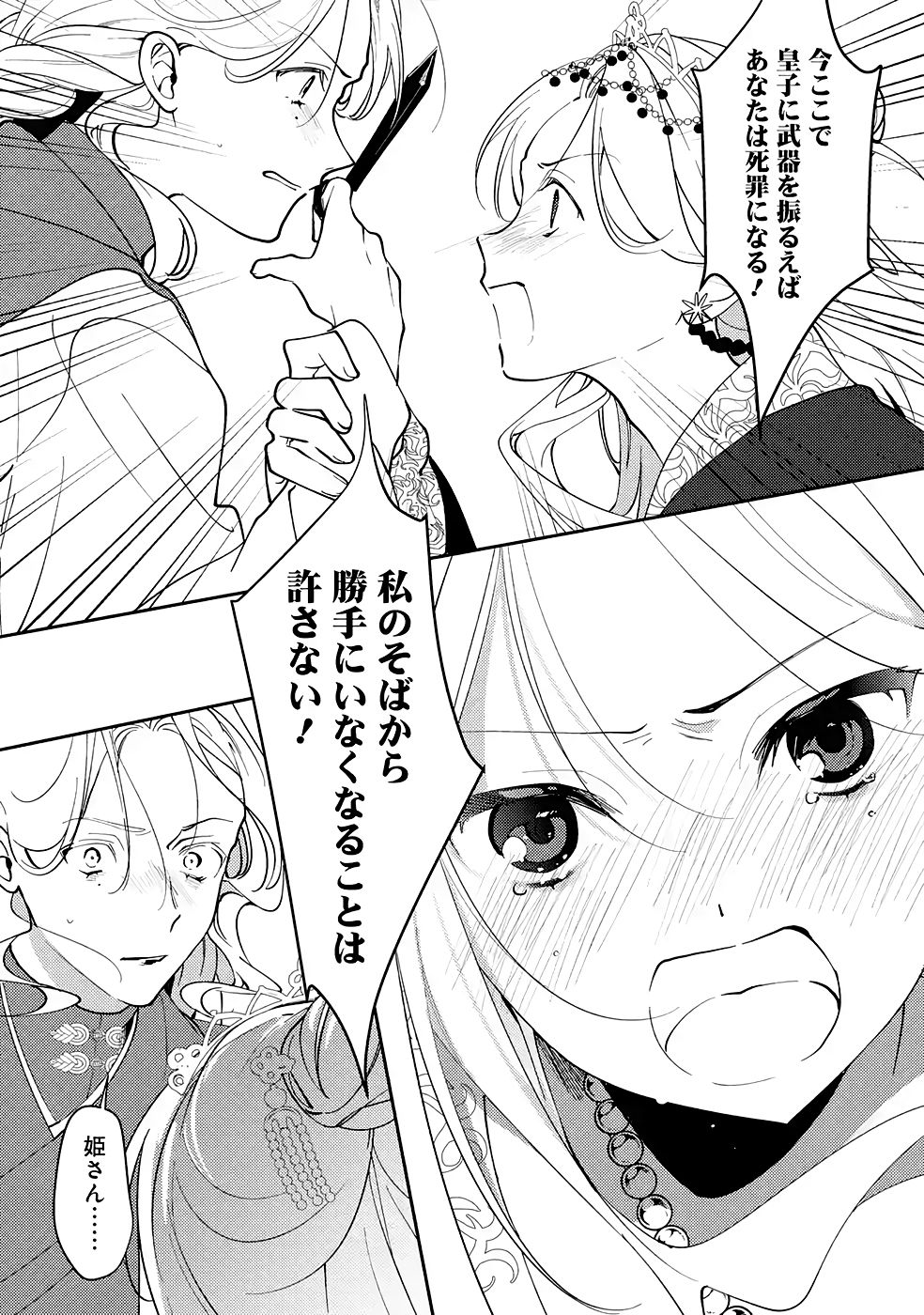 P7