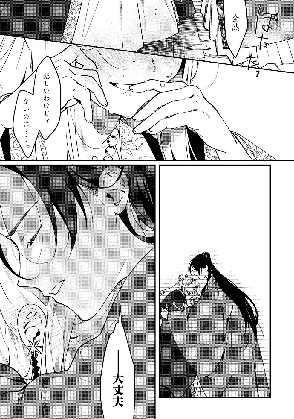 P15
