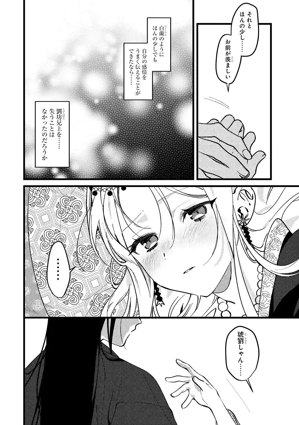 P34