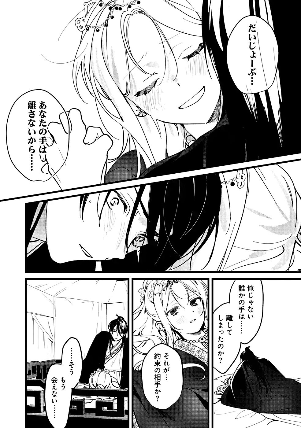 P38