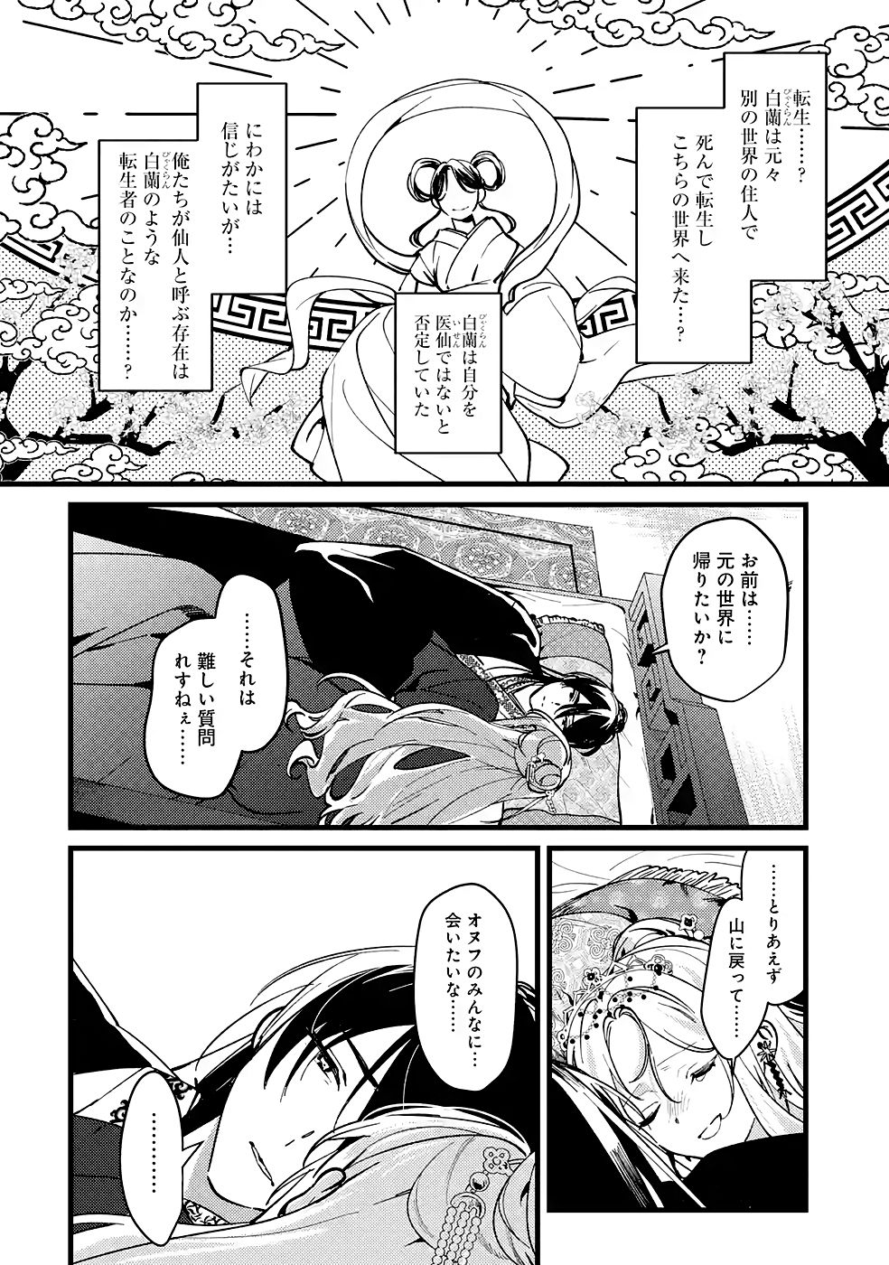 P40