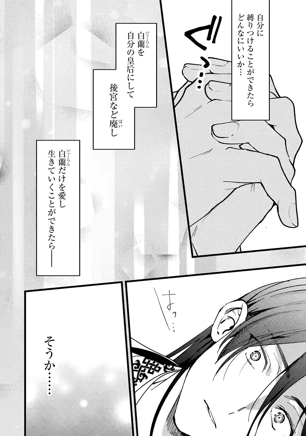 P42