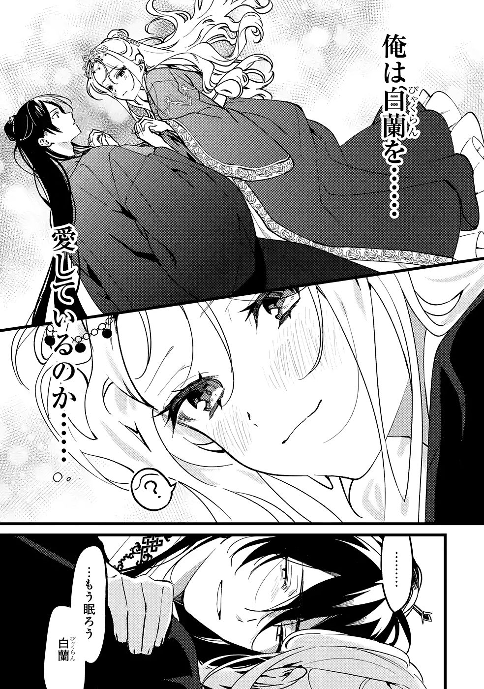 P43