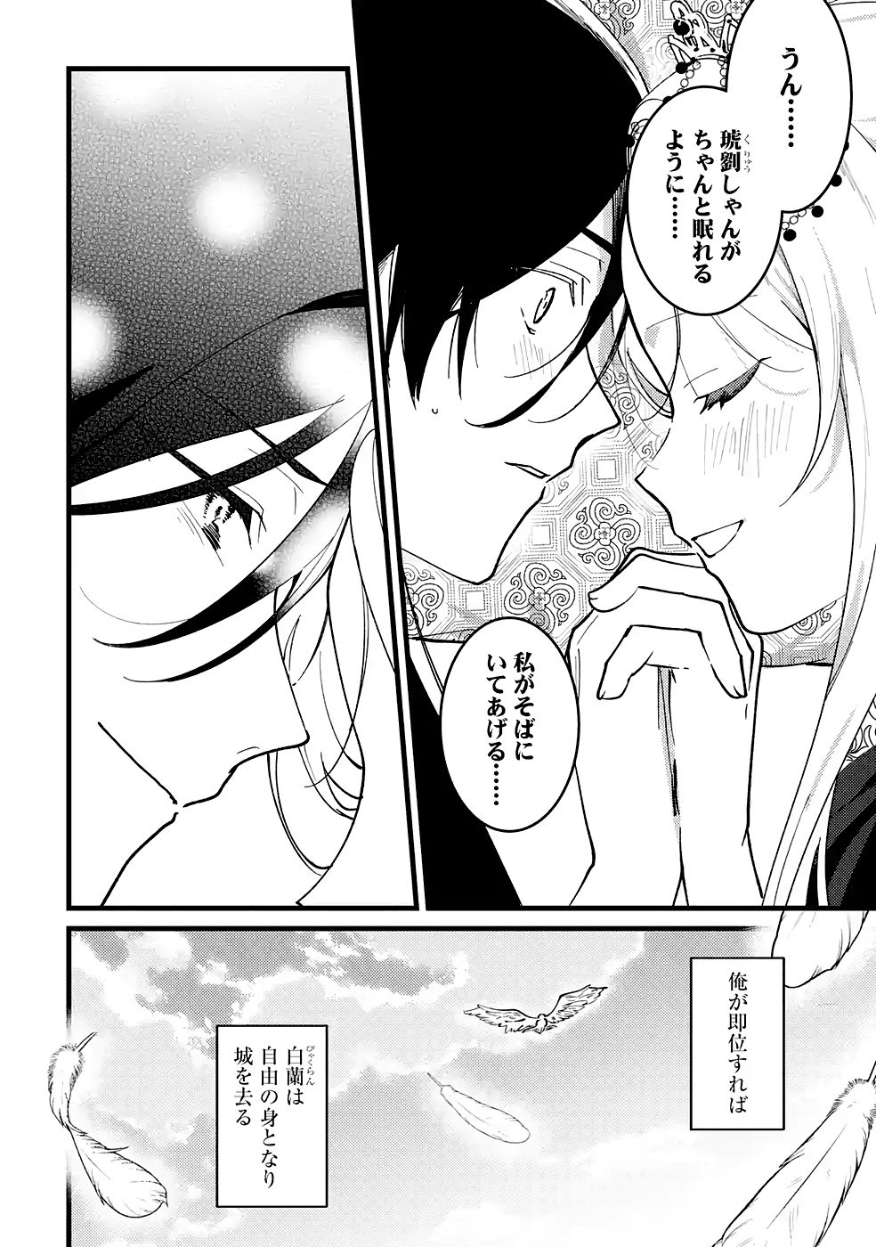 P44
