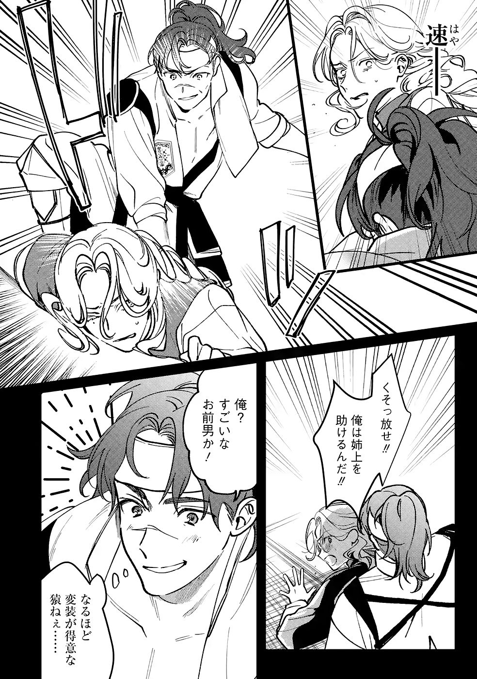 P24