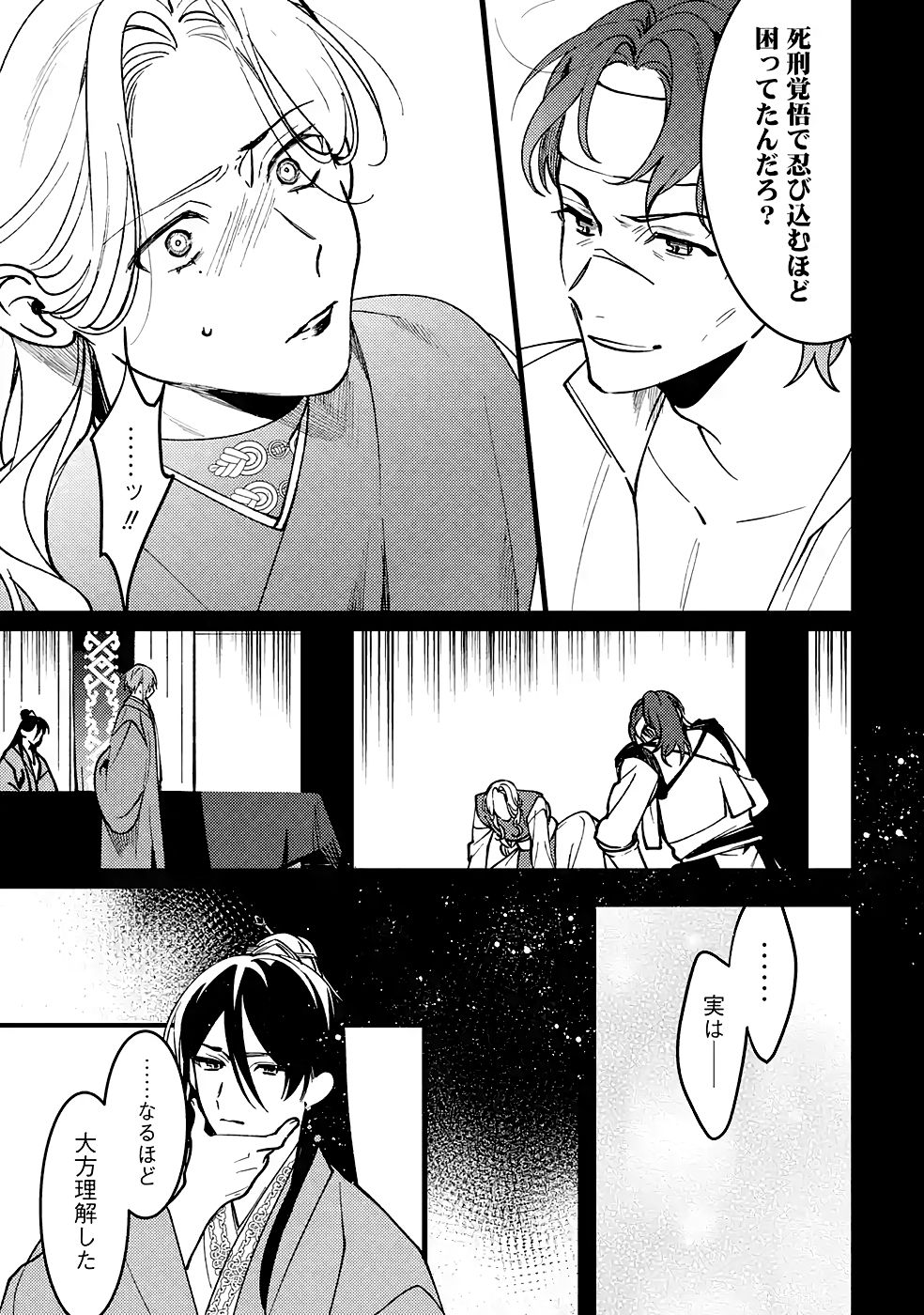 P27