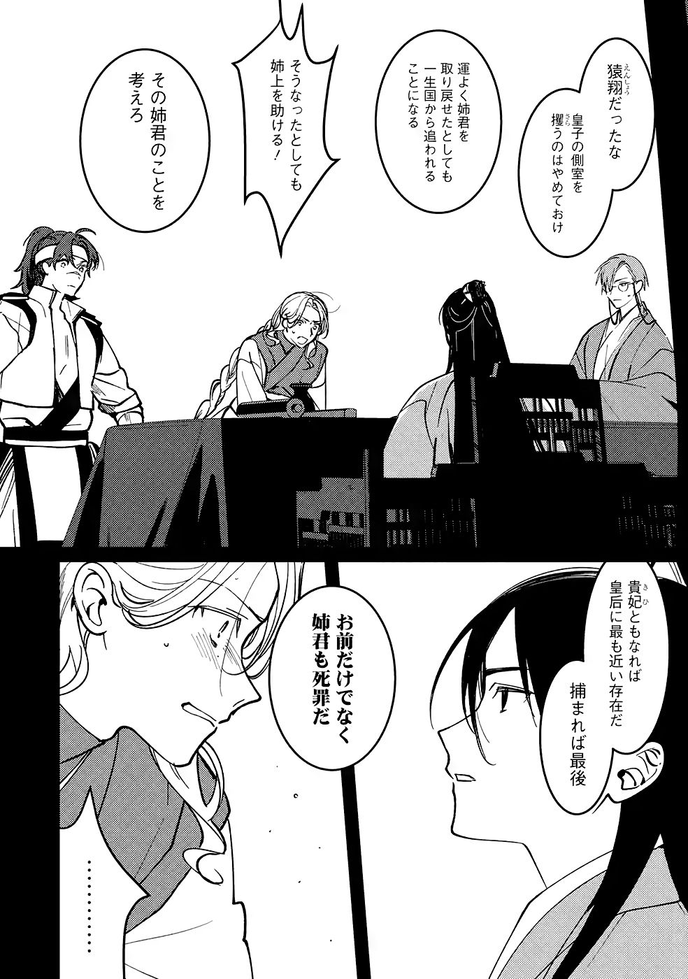 P28