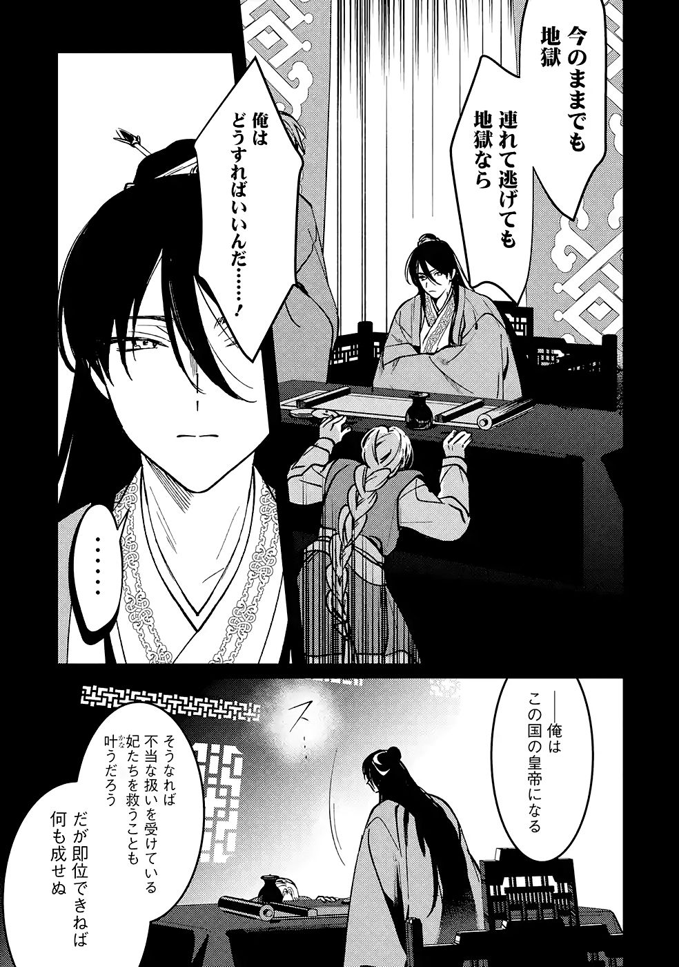 P29