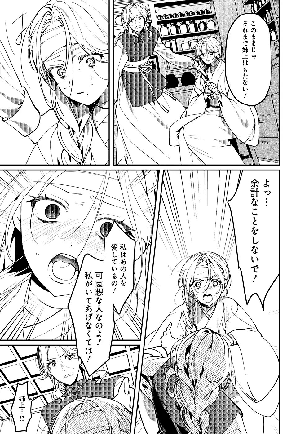 P33