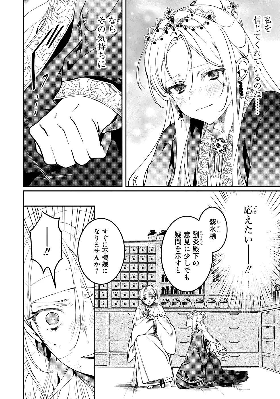 P36