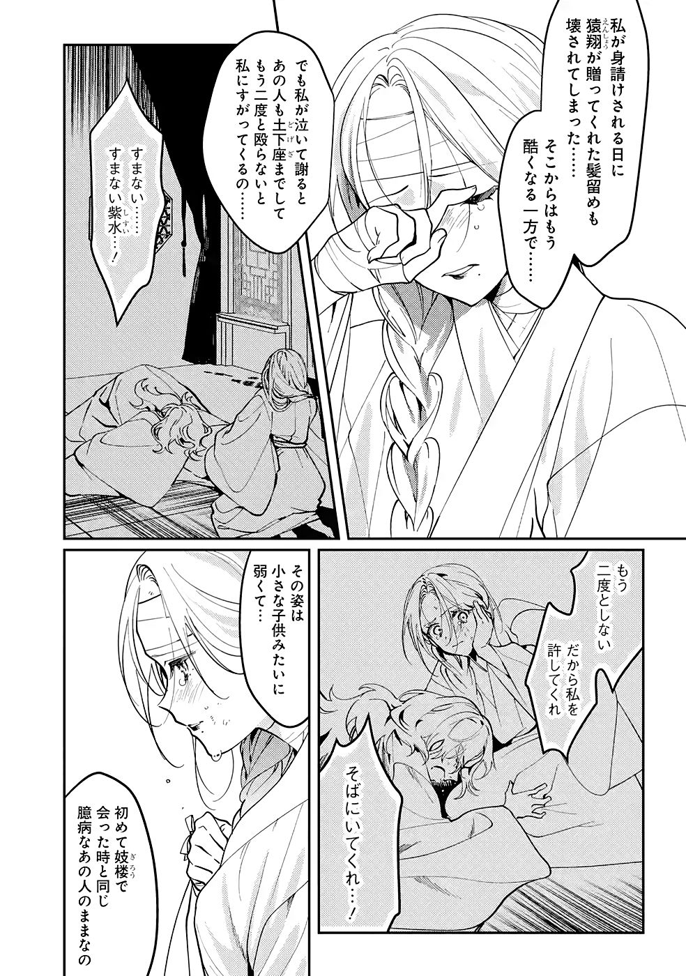 P41