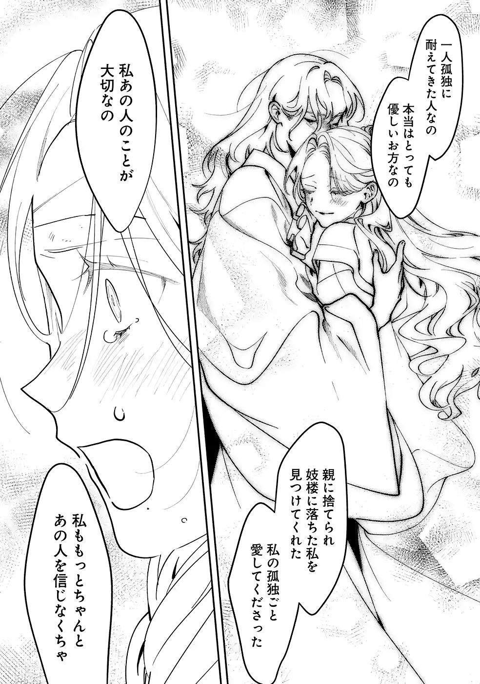 P42