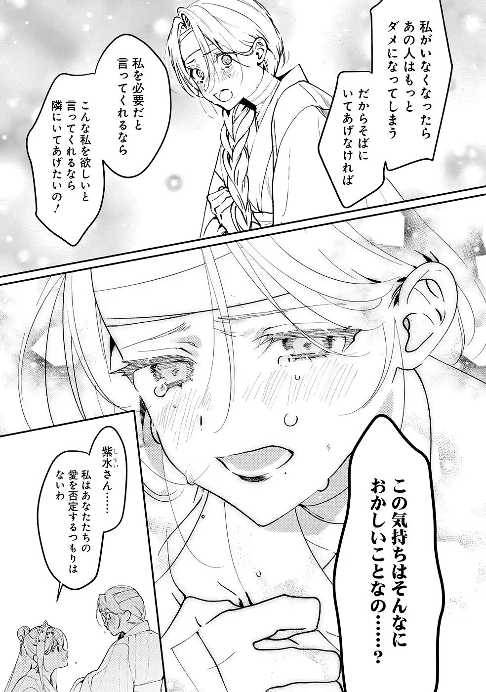 P43