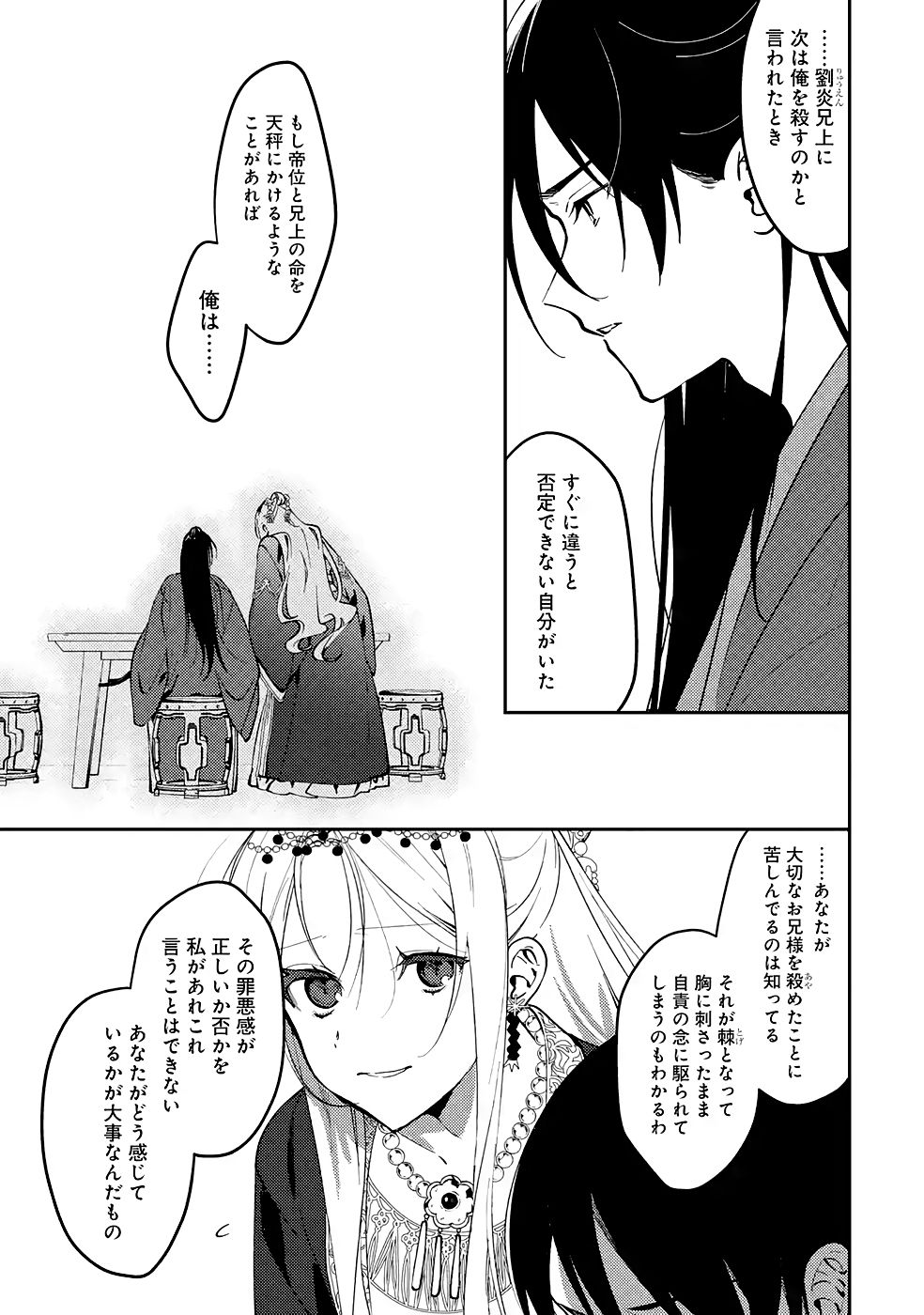 P49