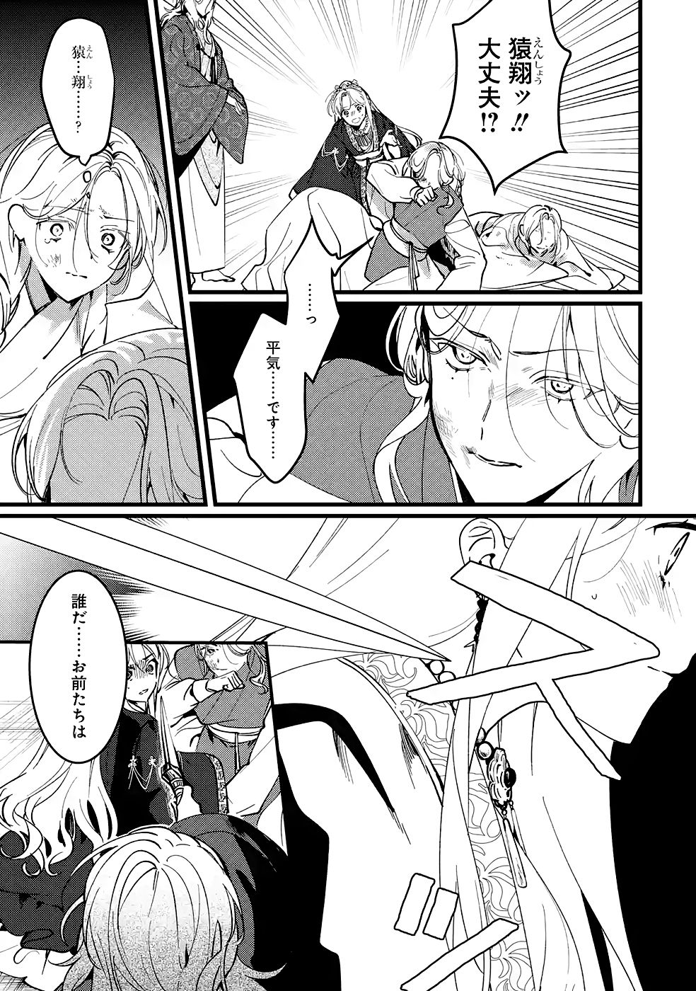 P30