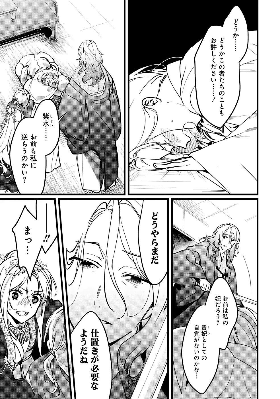 P32