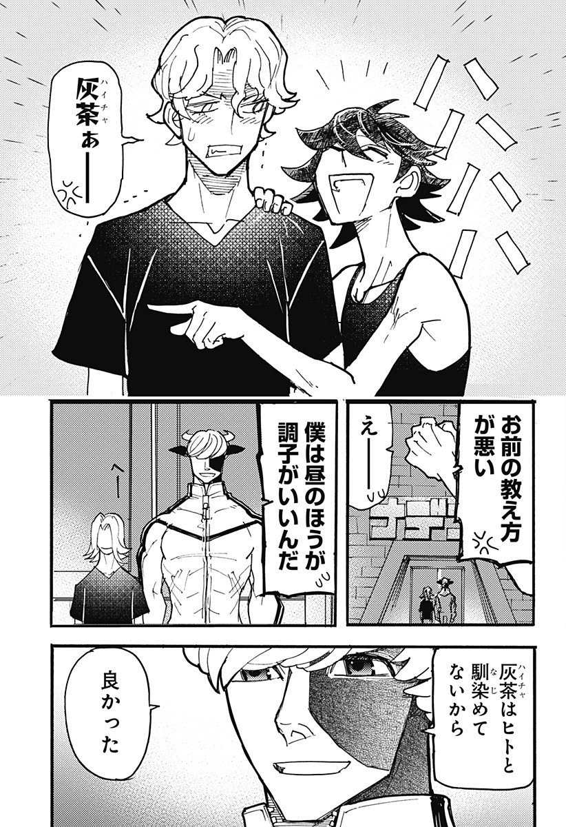 P9