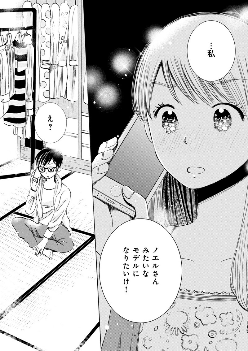 P44
