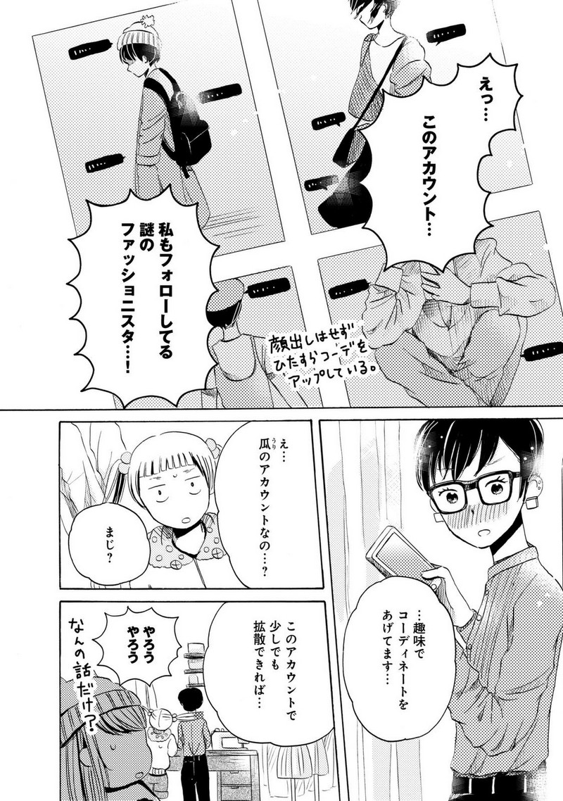 P30