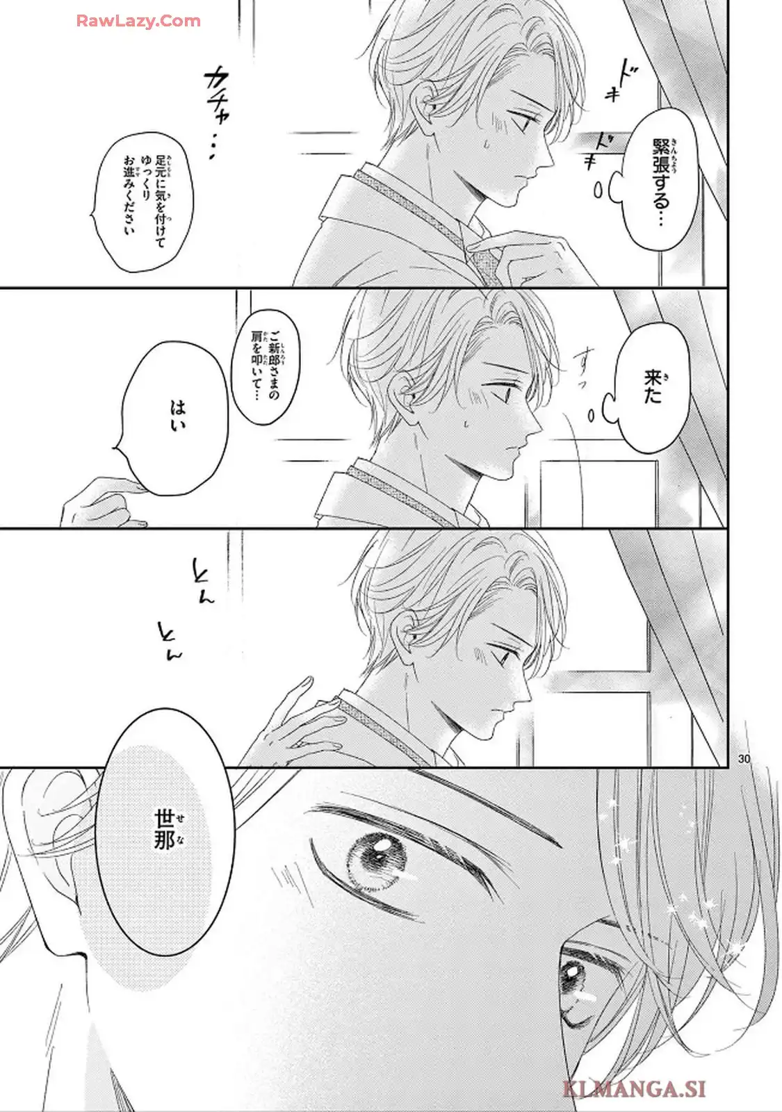 P30