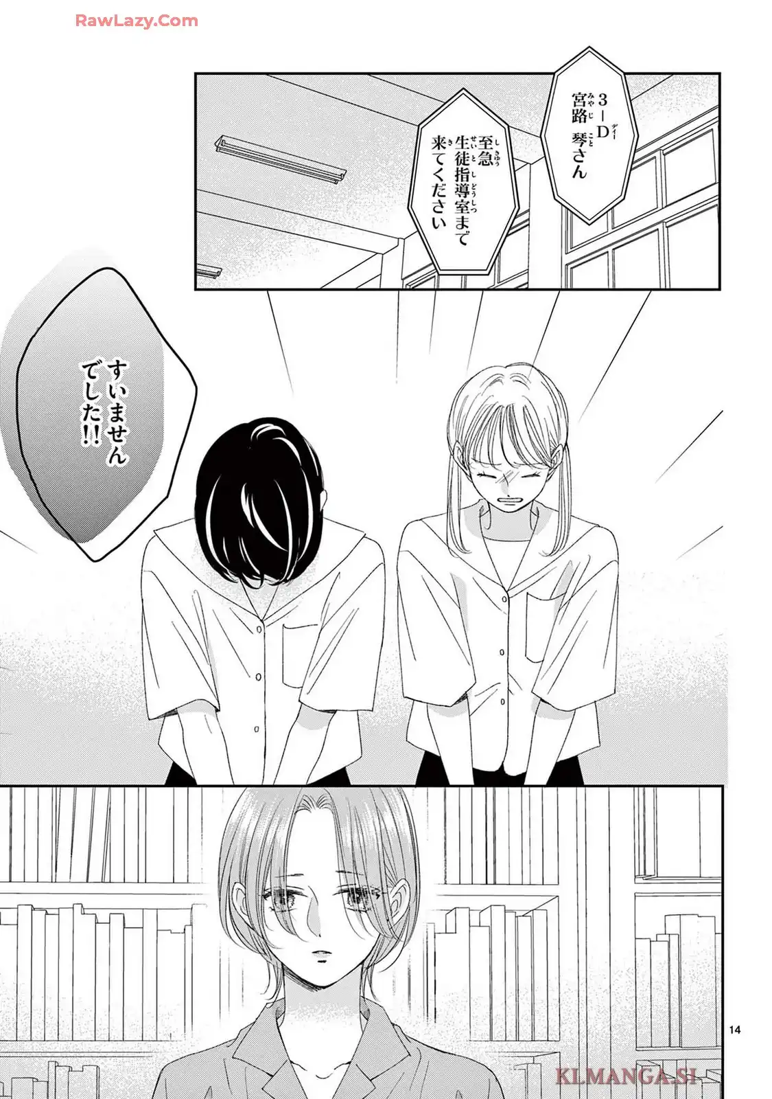 P14