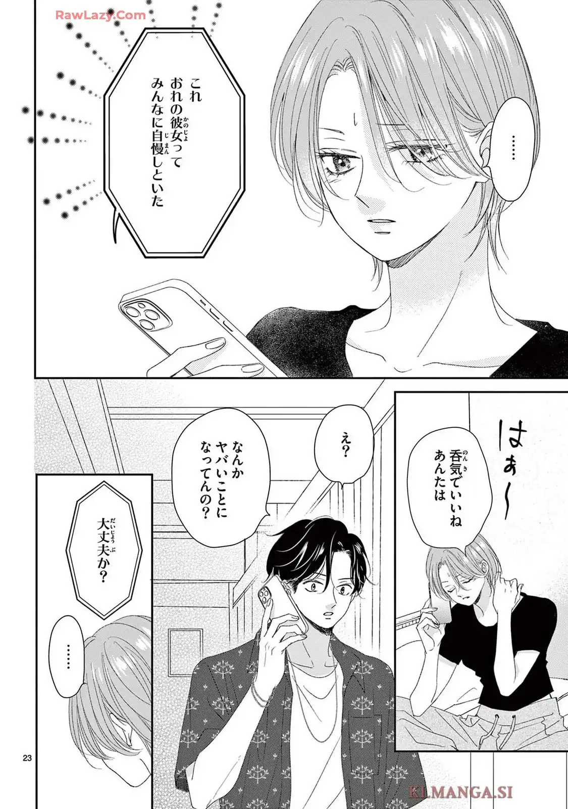 P23
