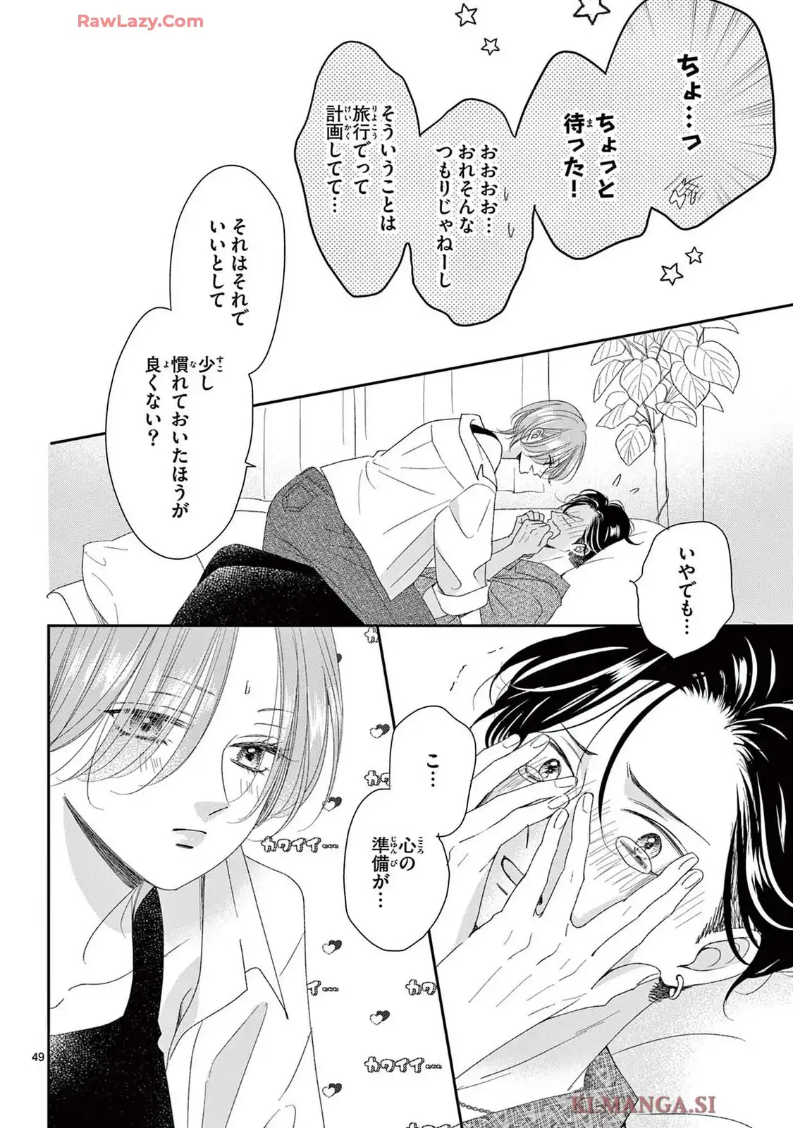 P49