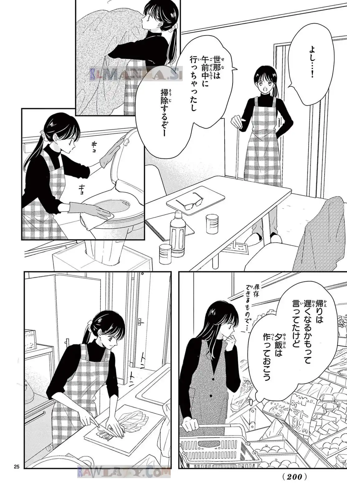 P25