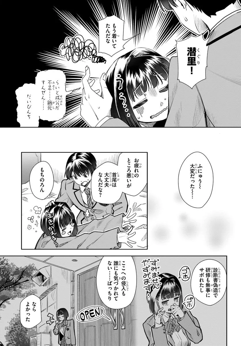P13
