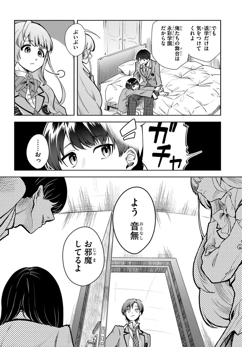 P14