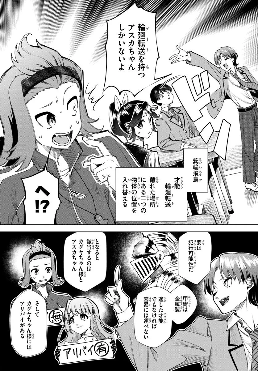P6