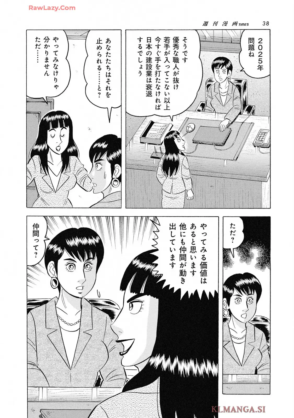 P12