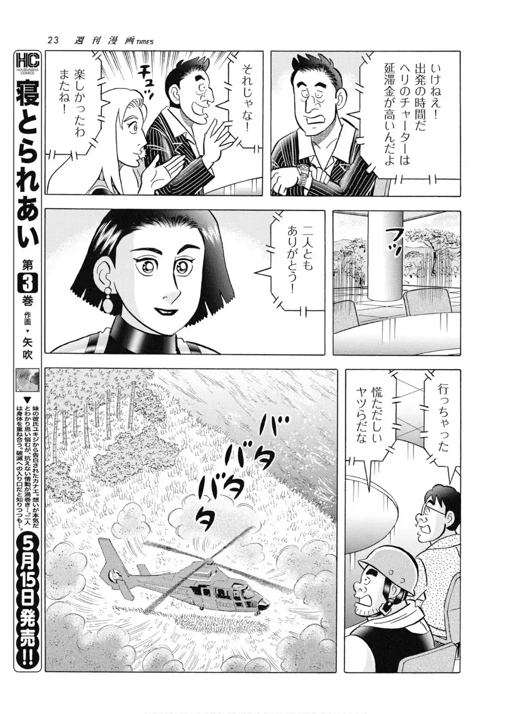 P21