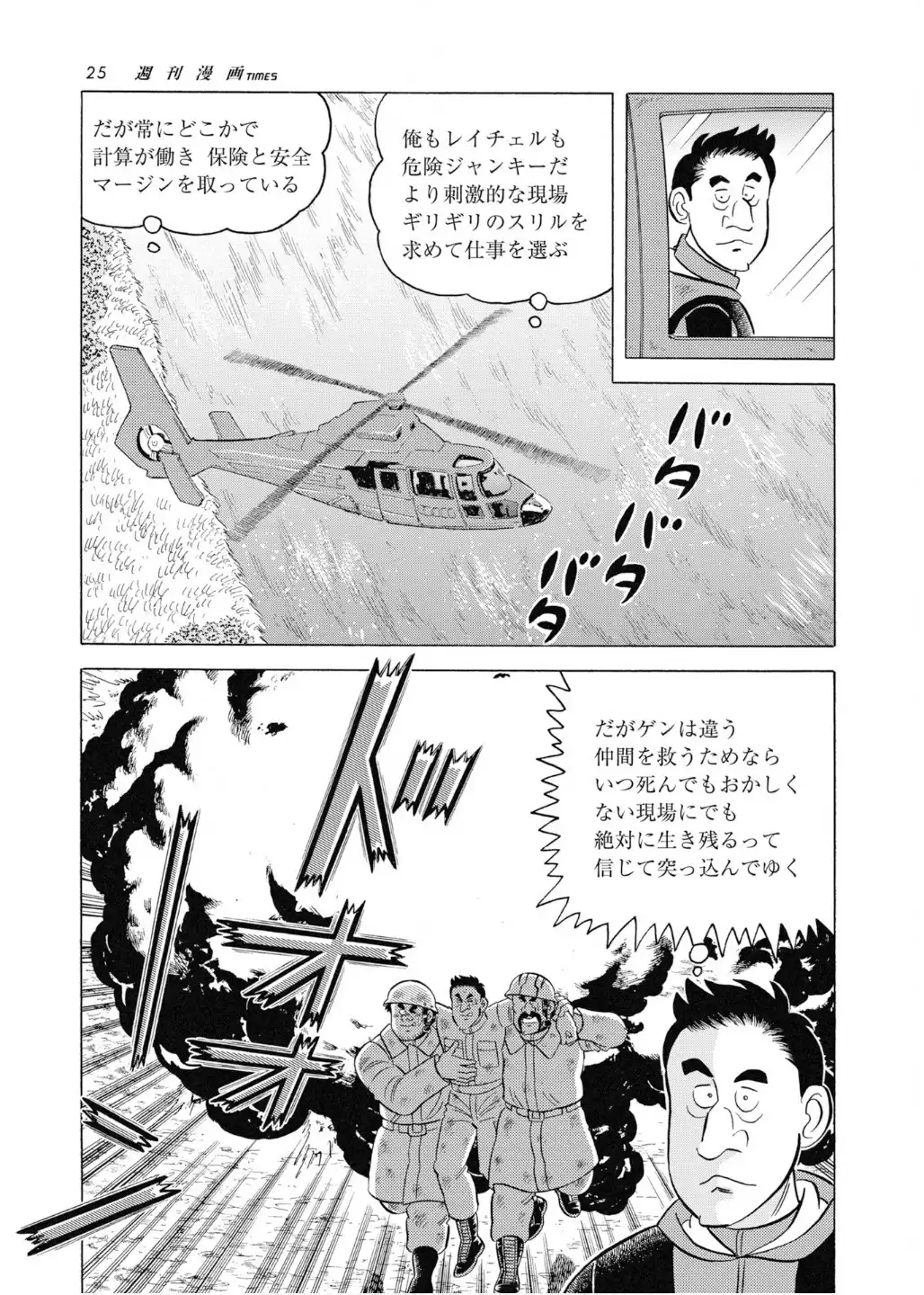 P23