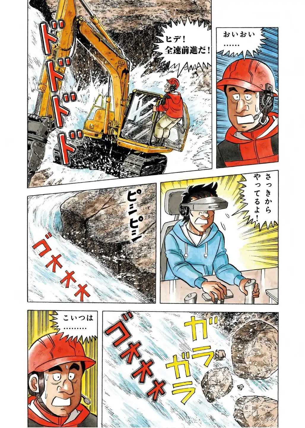 P3