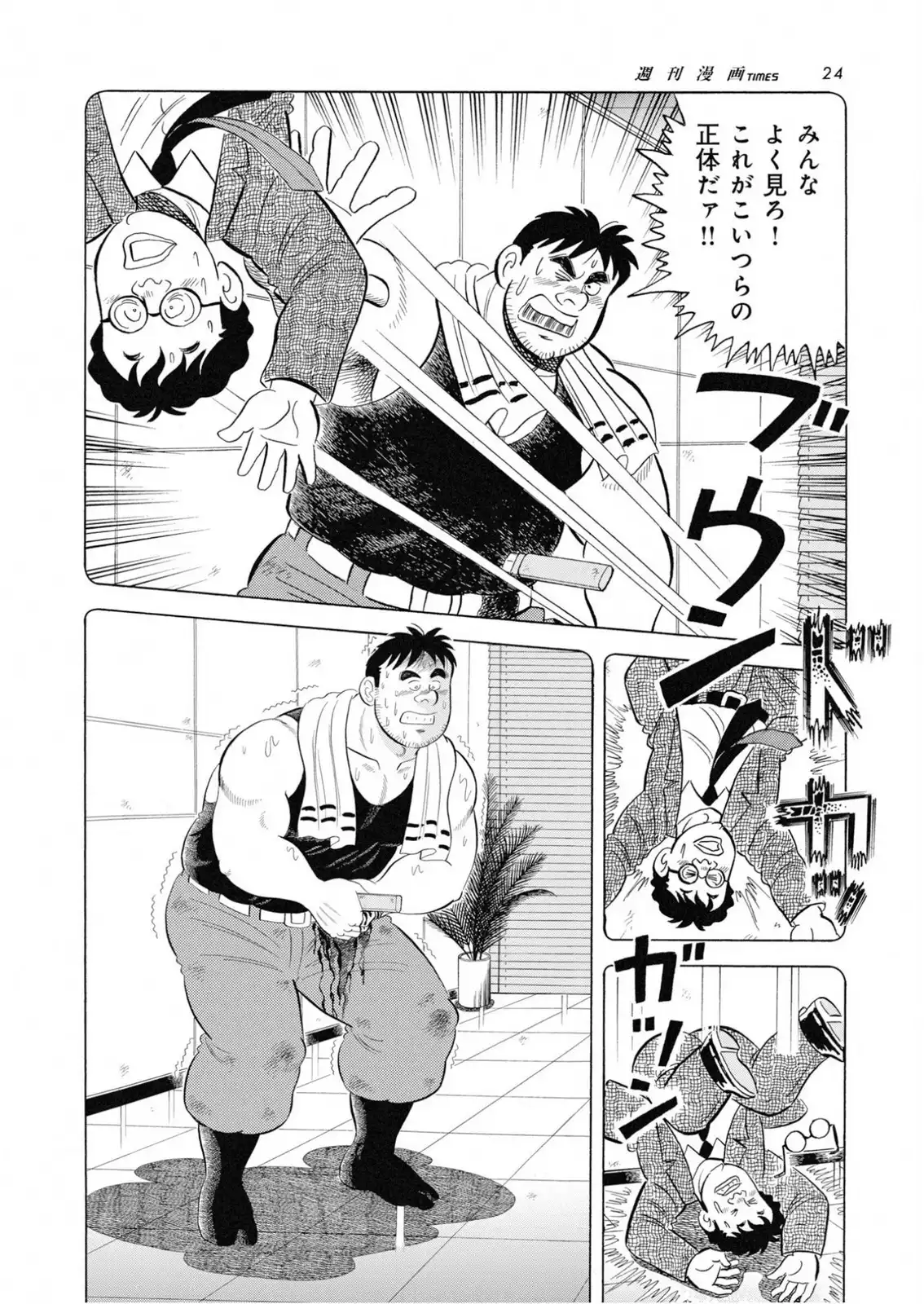 P6